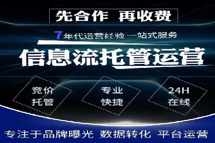 微信信息流广告投放策略及成功案例