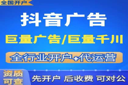 抖音信息流推广：创意内容的力量