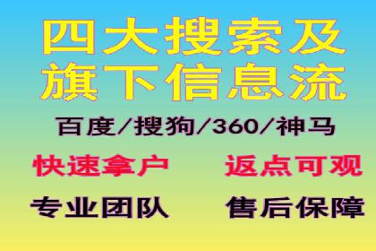 百度信息流开户全流程：企业案例分享