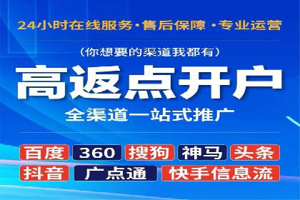 百度竞价成本分析：中小企业如何有效利用竞价