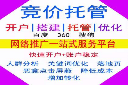 提升转化率：sem账户竞价运营的五大案例